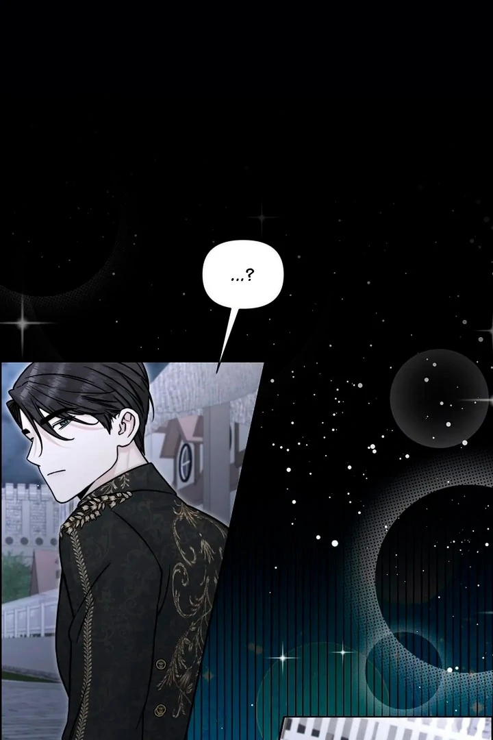 Maid’s Night Chapter 14 - Page 74