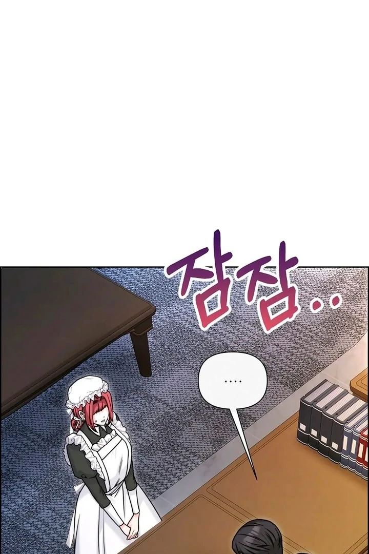 Maid’s Night Chapter 14 - Page 93