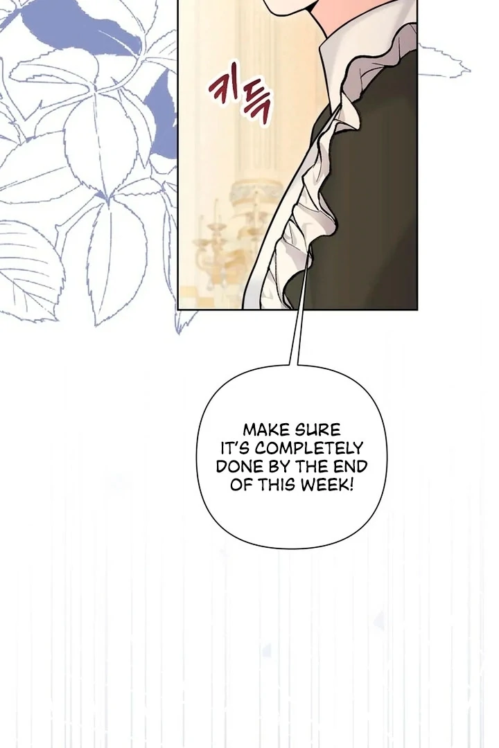 Maid’s Night Chapter 15 - Page 17