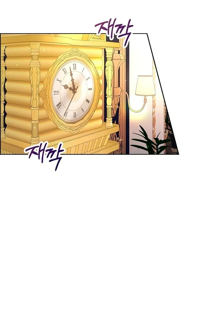 Maid’s Night Chapter 15 - Page 47