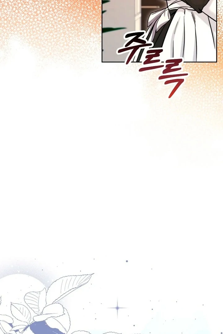 Maid’s Night Chapter 15 - Page 51