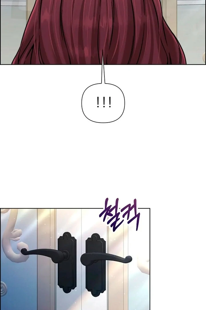 Maid’s Night Chapter 15 - Page 87