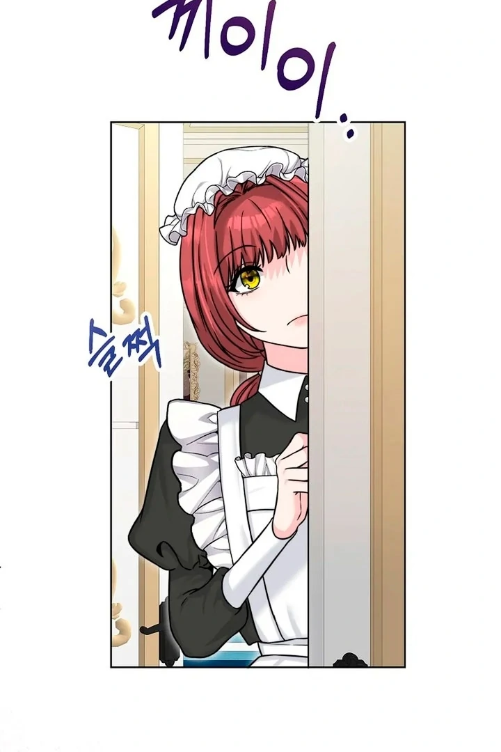 Maid’s Night Chapter 16 - Page 31
