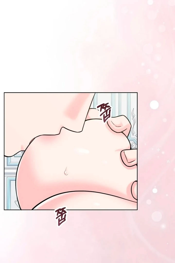 Maid’s Night Chapter 16 - Page 75