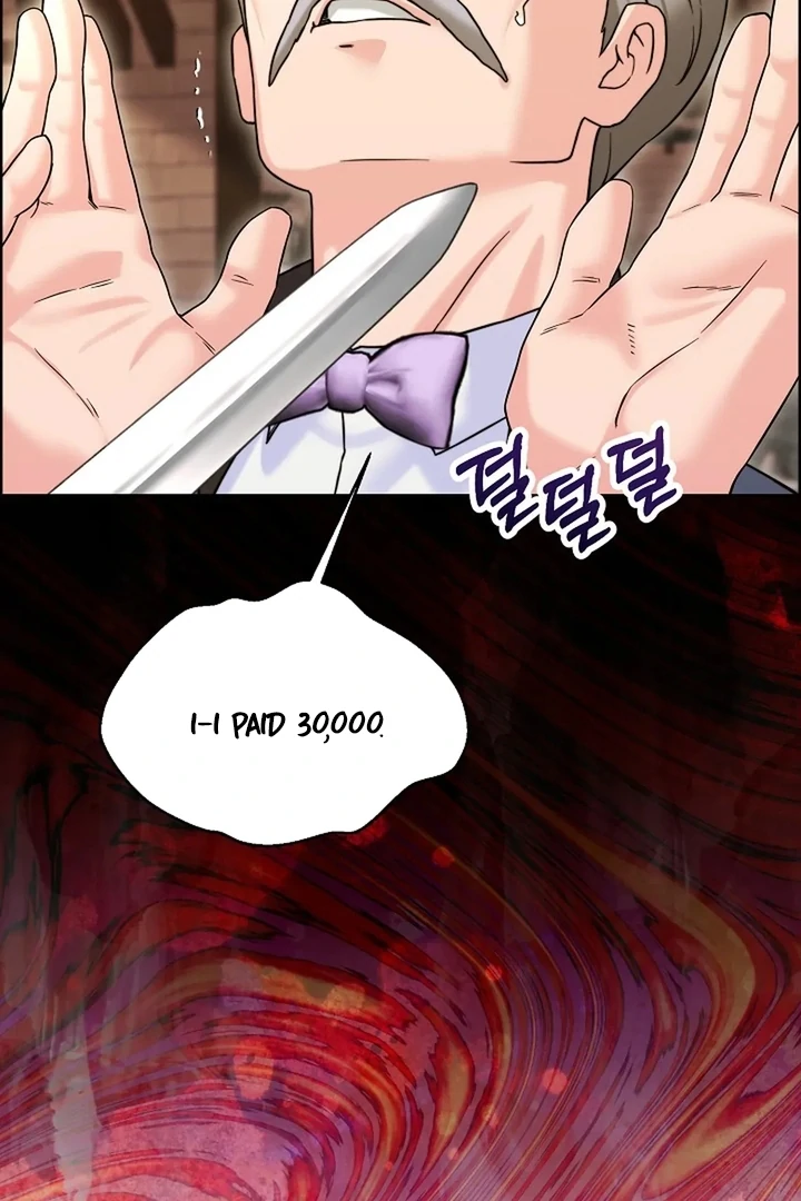 Maid’s Night Chapter 2 - Page 73