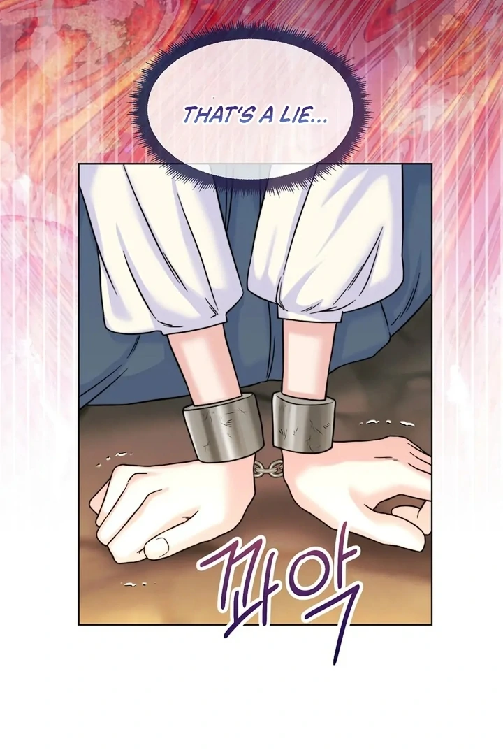 Maid’s Night Chapter 2 - Page 74