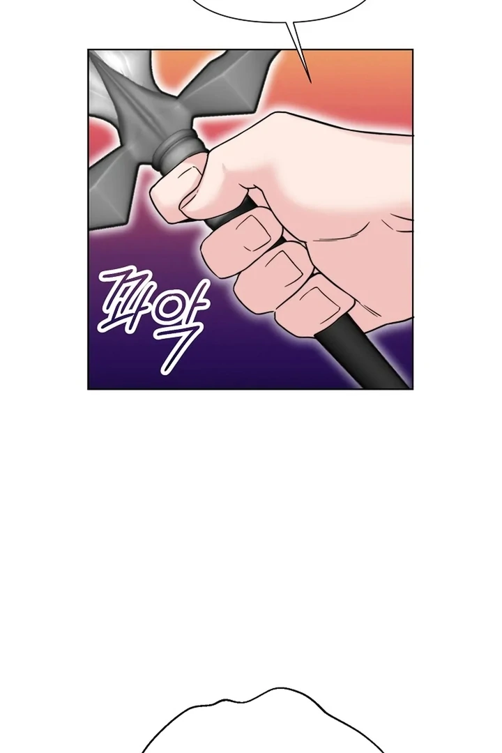 Maid’s Night Chapter 2 - Page 77