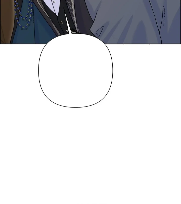 Maid’s Night Chapter 2 - Page 82