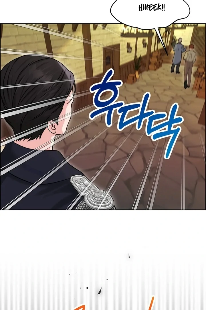 Maid’s Night Chapter 2 - Page 87
