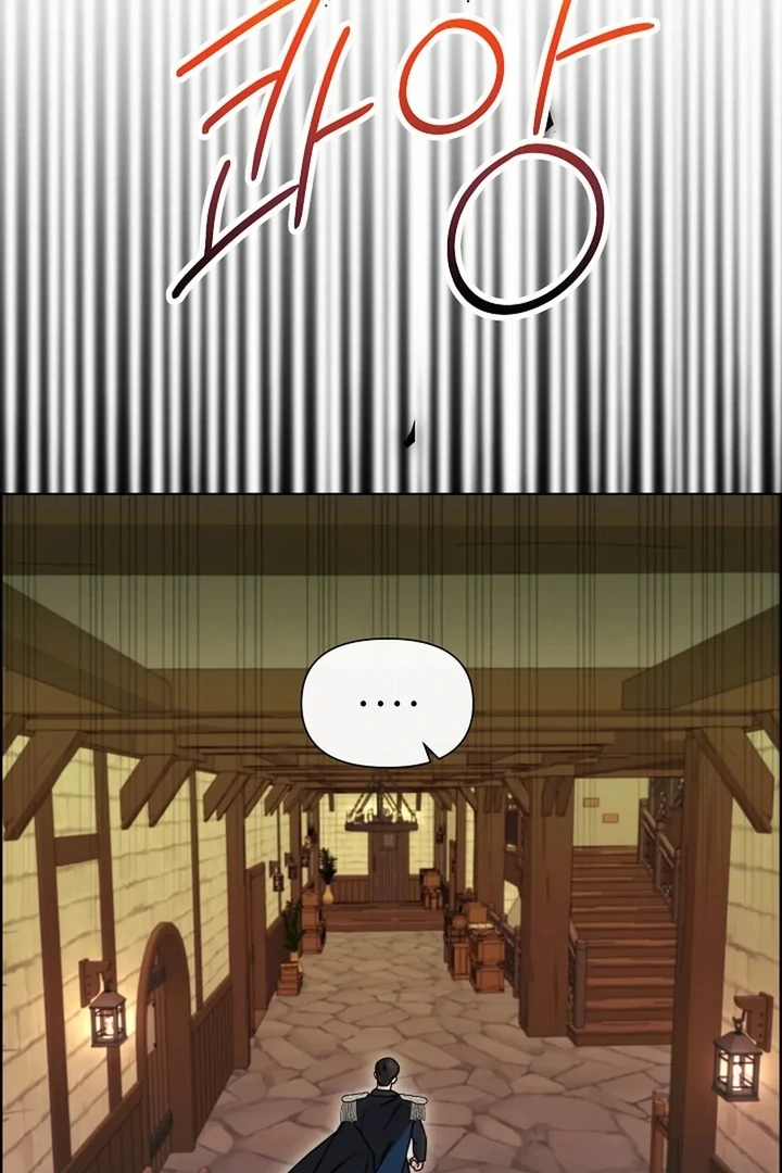 Maid’s Night Chapter 2 - Page 88