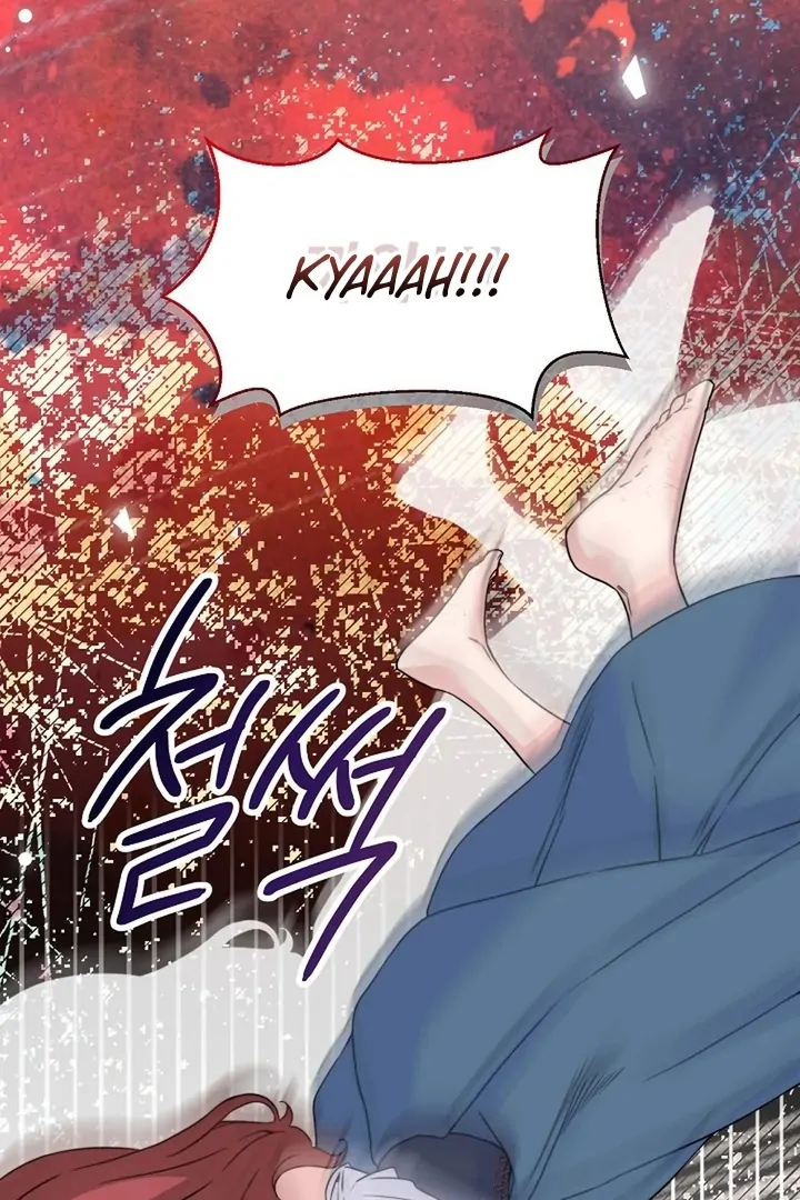 Maid’s Night Chapter 2 - Page 10