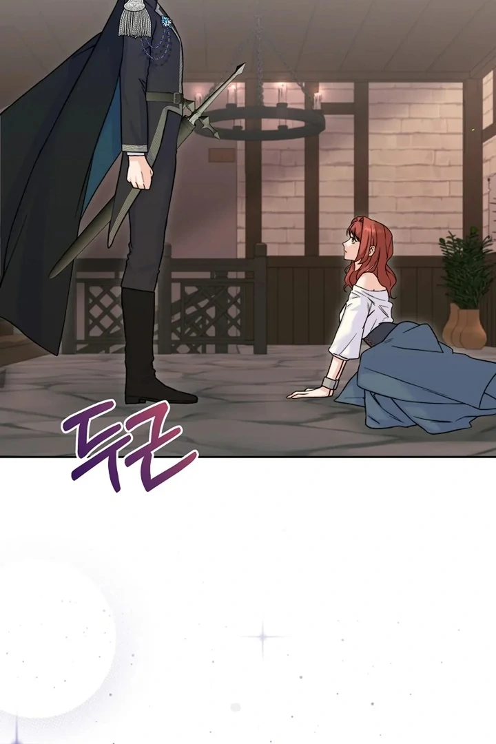 Maid’s Night Chapter 2 - Page 92