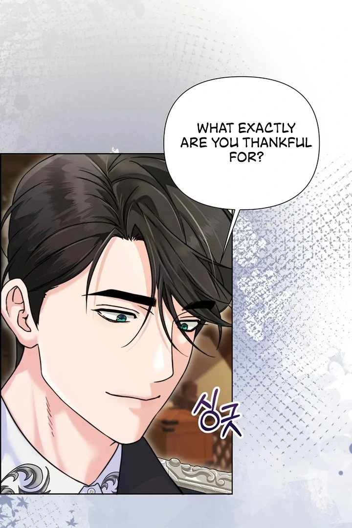 Maid’s Night Chapter 2 - Page 97