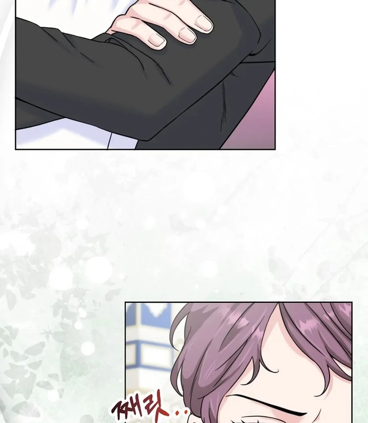 Maid’s Night Chapter 3 - Page 11