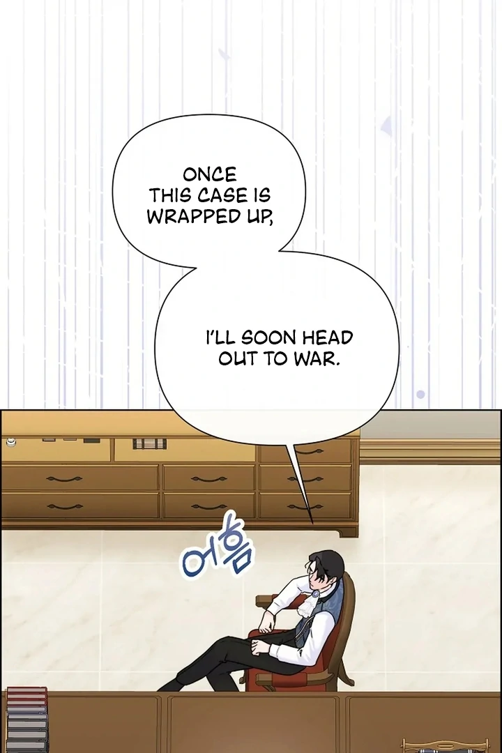 Maid’s Night Chapter 3 - Page 106