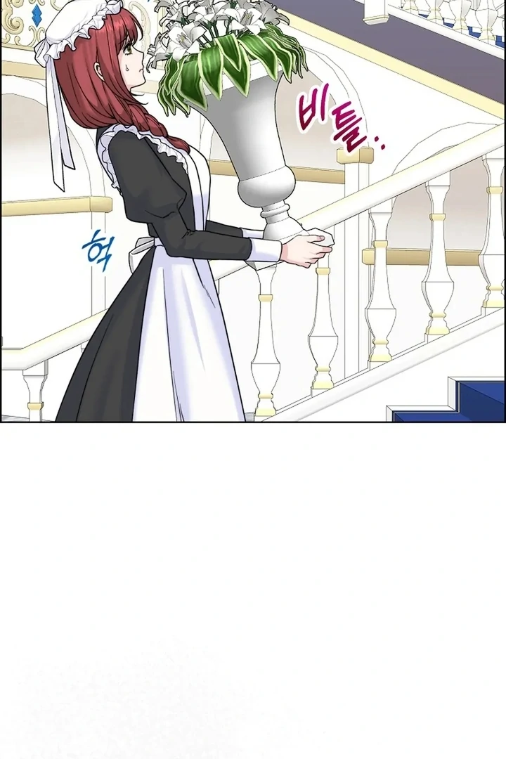 Maid’s Night Chapter 3 - Page 24