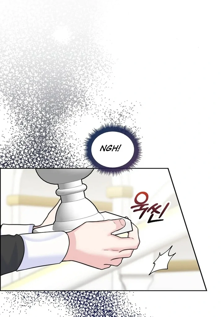 Maid’s Night Chapter 3 - Page 25
