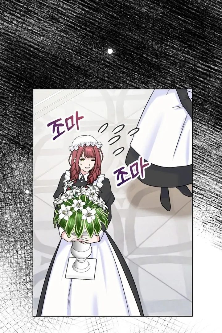Maid’s Night Chapter 3 - Page 32