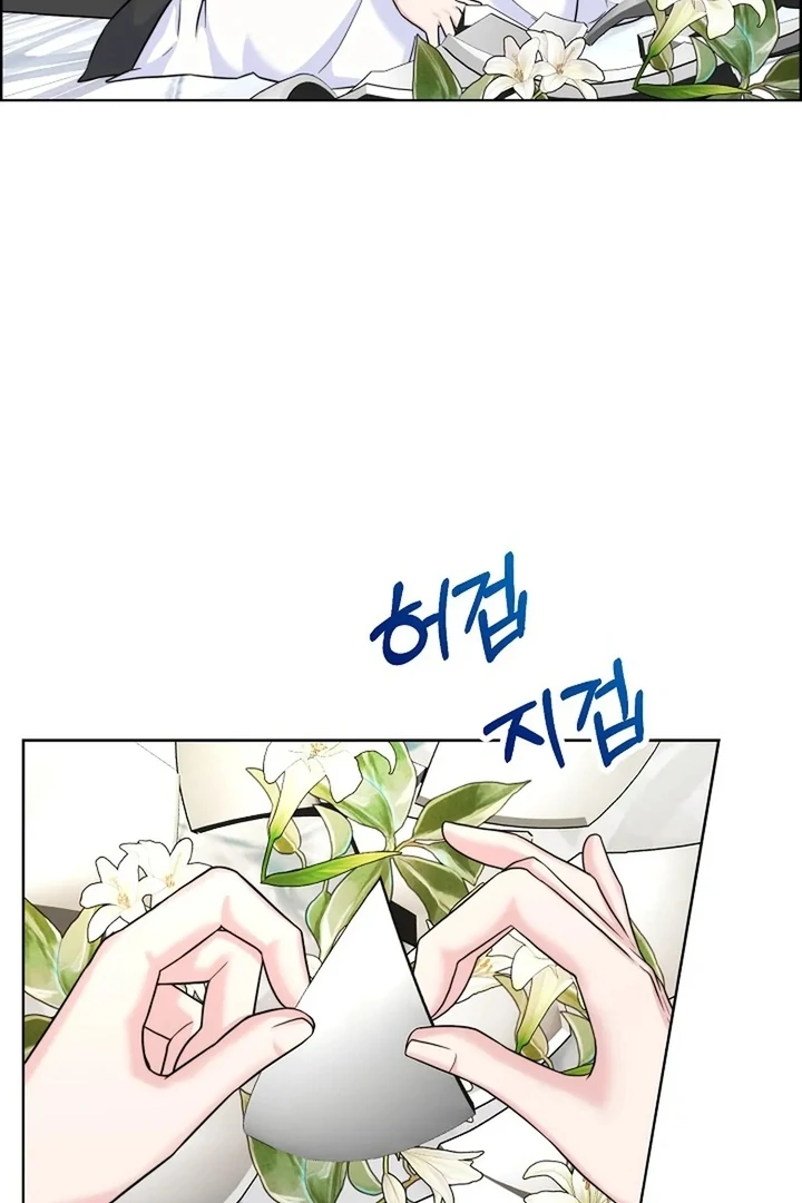 Maid’s Night Chapter 3 - Page 42