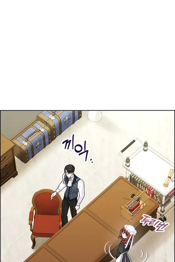 Maid’s Night Chapter 3 - Page 64