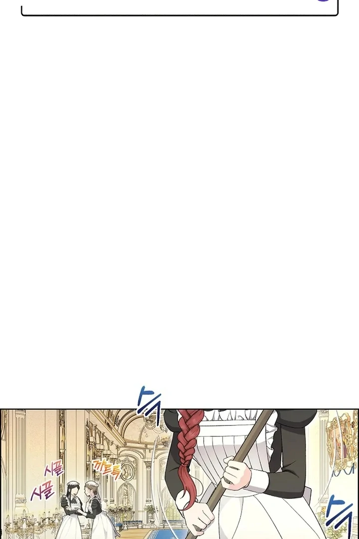 Maid’s Night Chapter 4 - Page 2