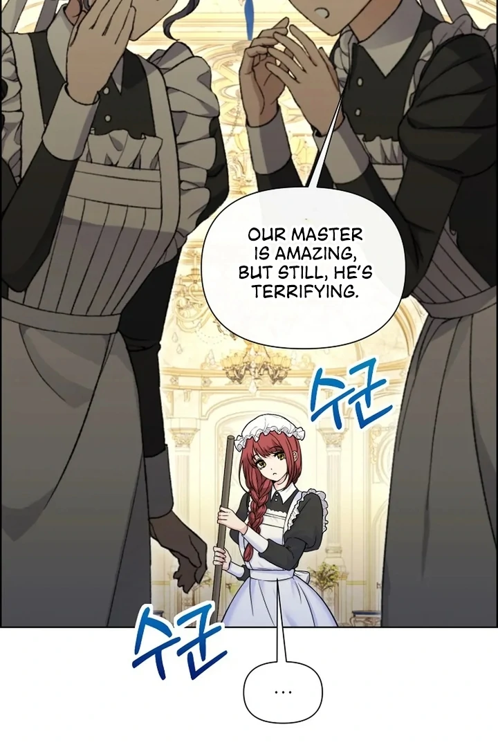 Maid’s Night Chapter 4 - Page 17
