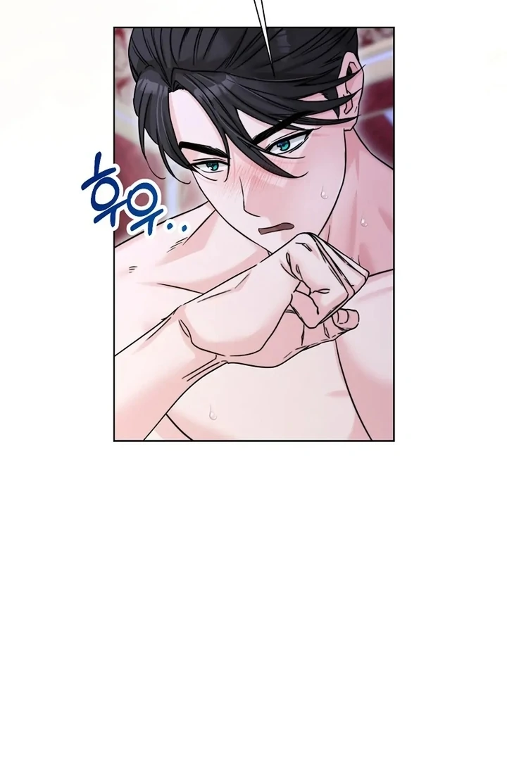 Maid’s Night Chapter 5 - Page 100