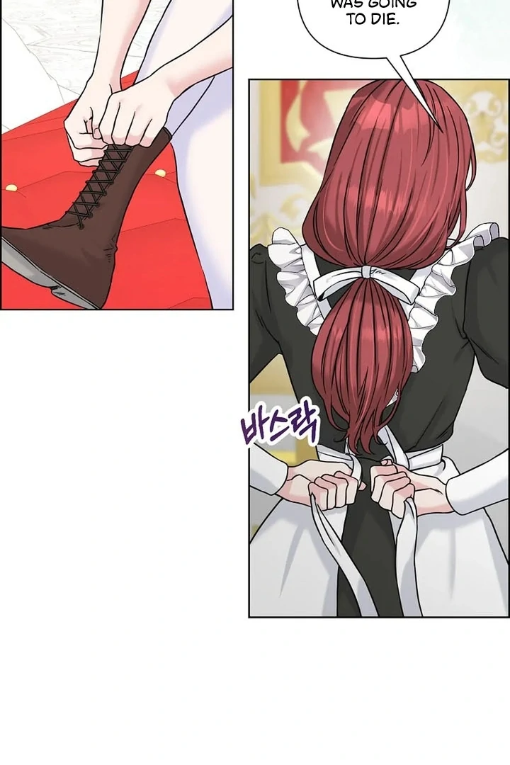 Maid’s Night Chapter 6 - Page 20
