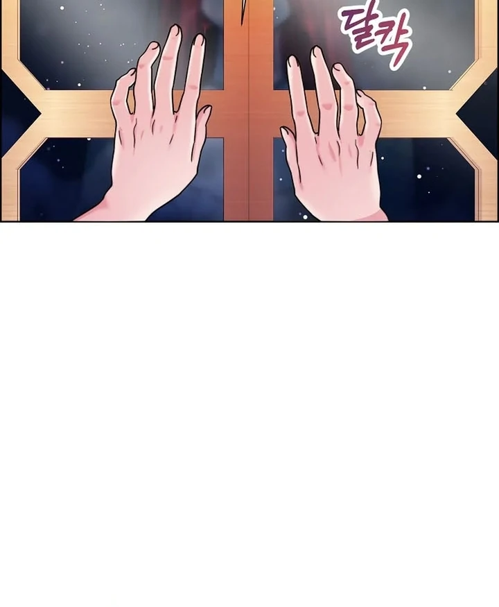 Maid’s Night Chapter 6 - Page 80