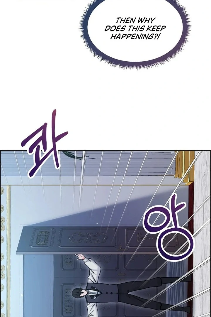 Maid’s Night Chapter 6 - Page 99