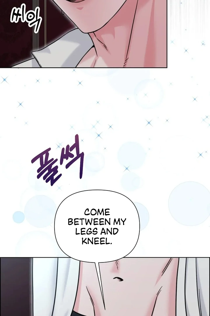 Maid’s Night Chapter 7 - Page 5