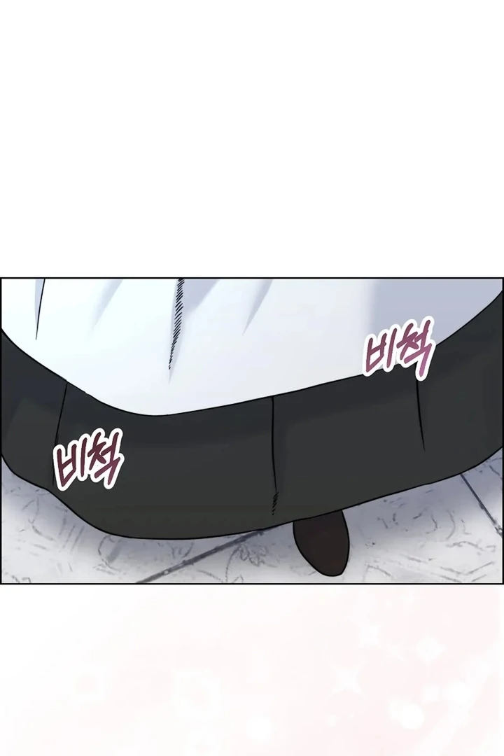 Maid’s Night Chapter 7 - Page 43