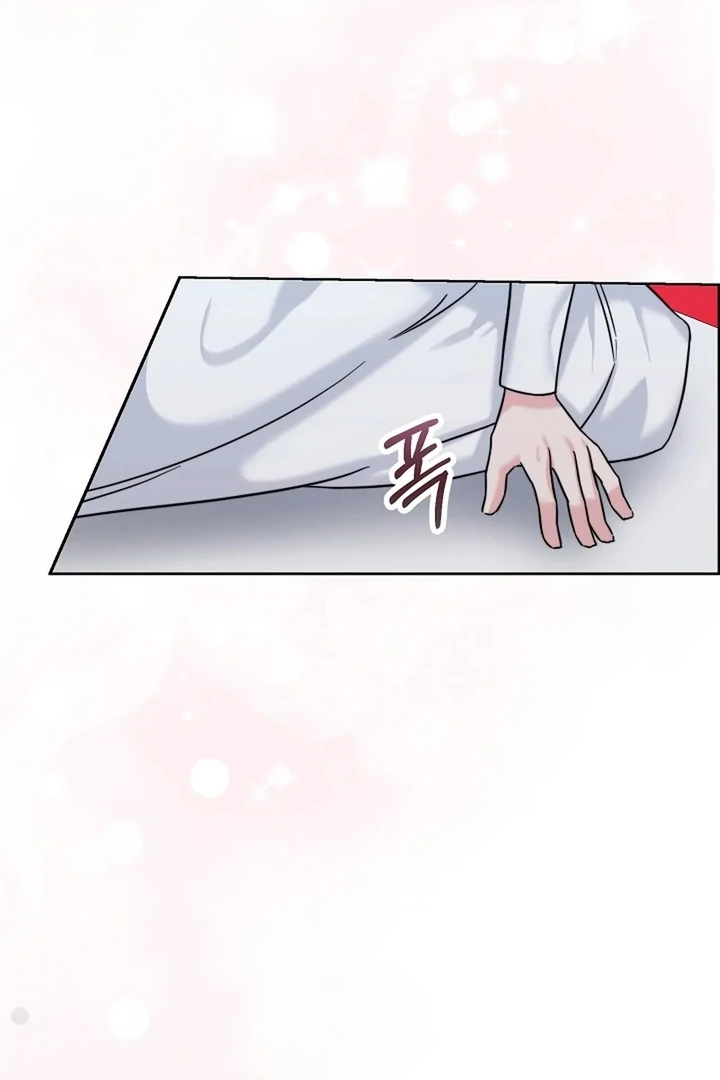 Maid’s Night Chapter 7 - Page 44