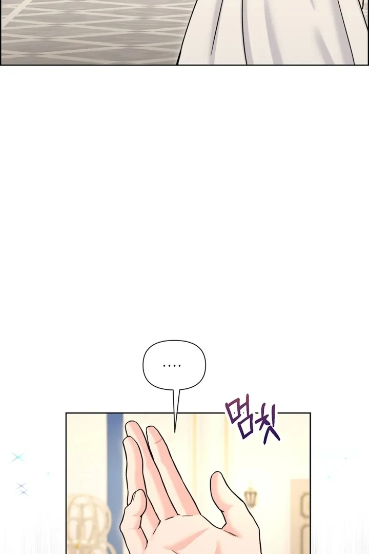 Maid’s Night Chapter 8 - Page 112
