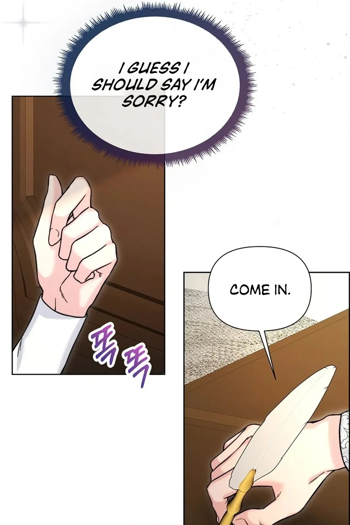 Maid’s Night Chapter 8 - Page 15