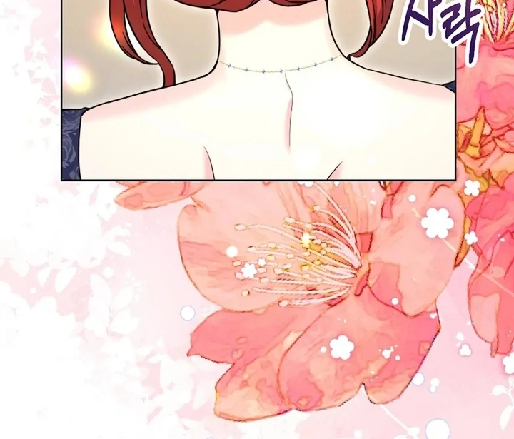 Maid’s Night Chapter 8 - Page 66