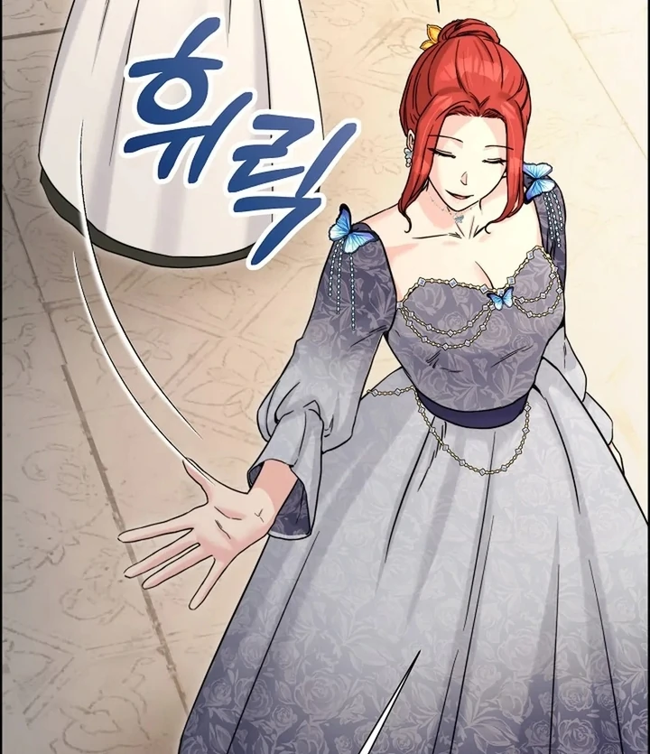Maid’s Night Chapter 8 - Page 78