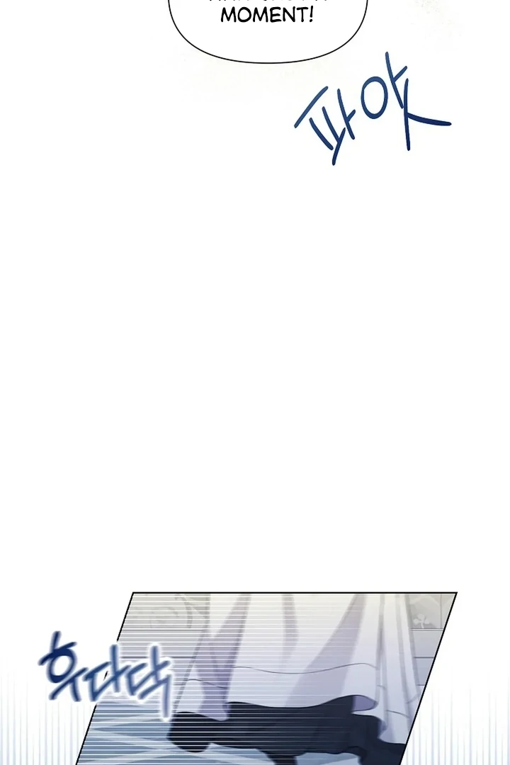 Maid’s Night Chapter 9 - Page 19