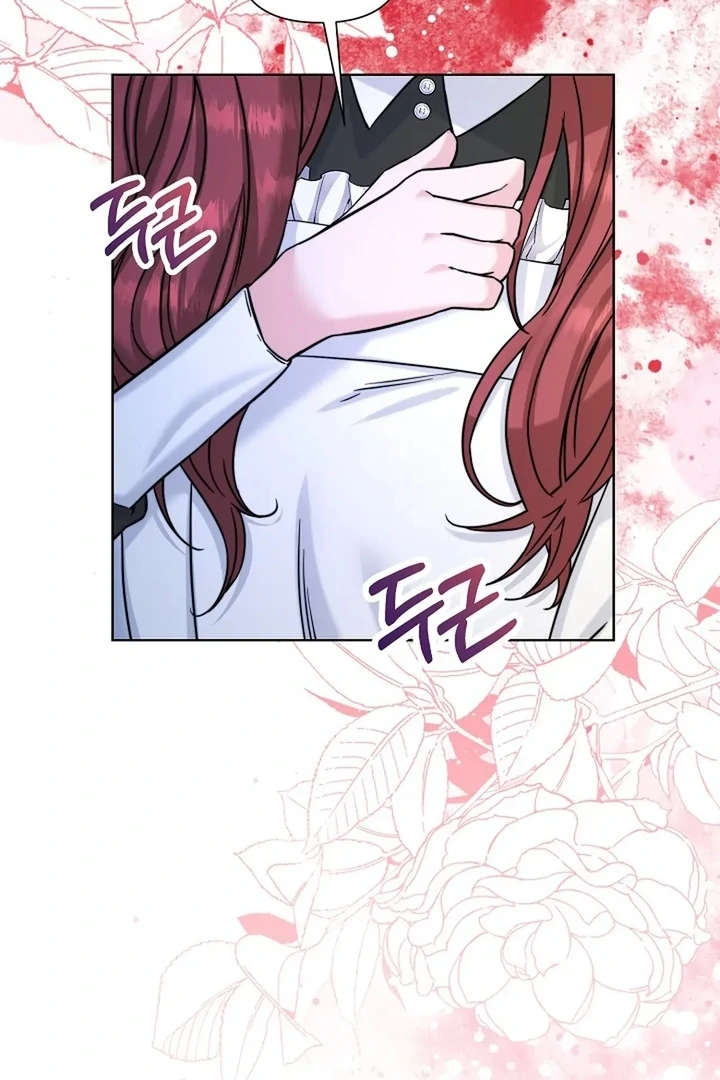 Maid’s Night Chapter 9 - Page 31