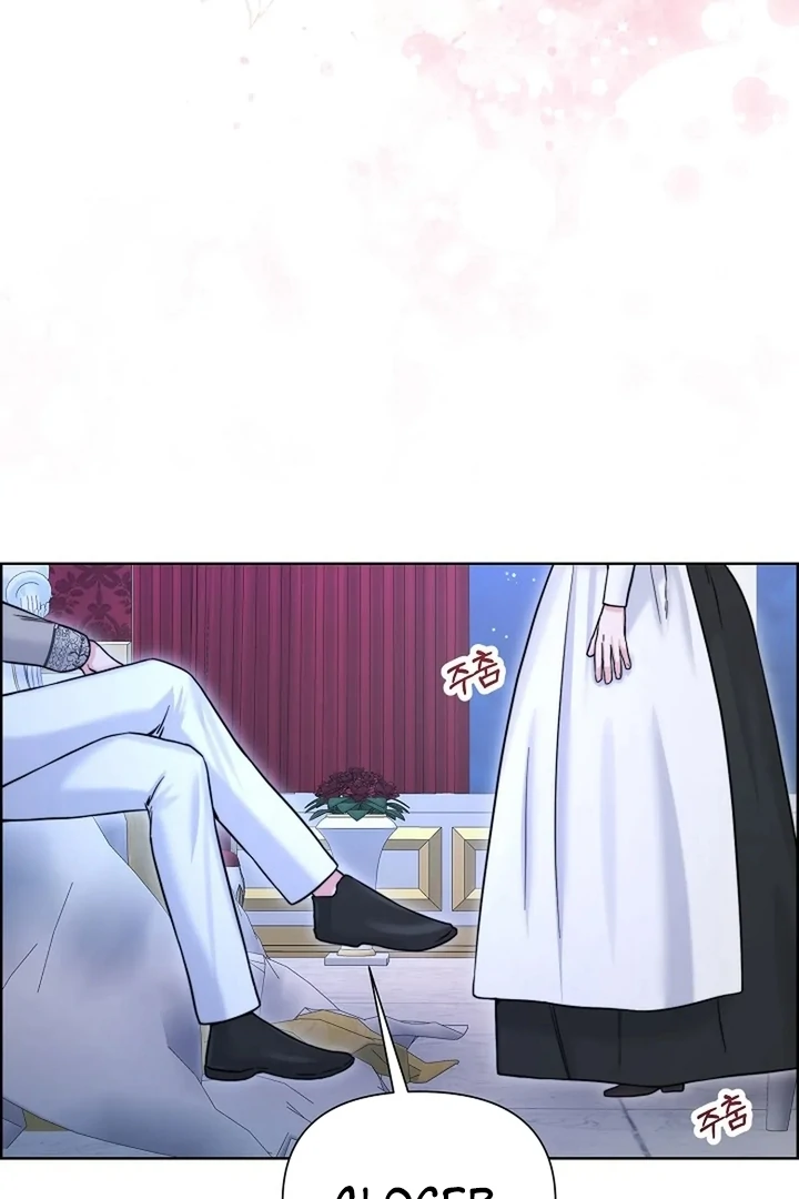Maid’s Night Chapter 9 - Page 32