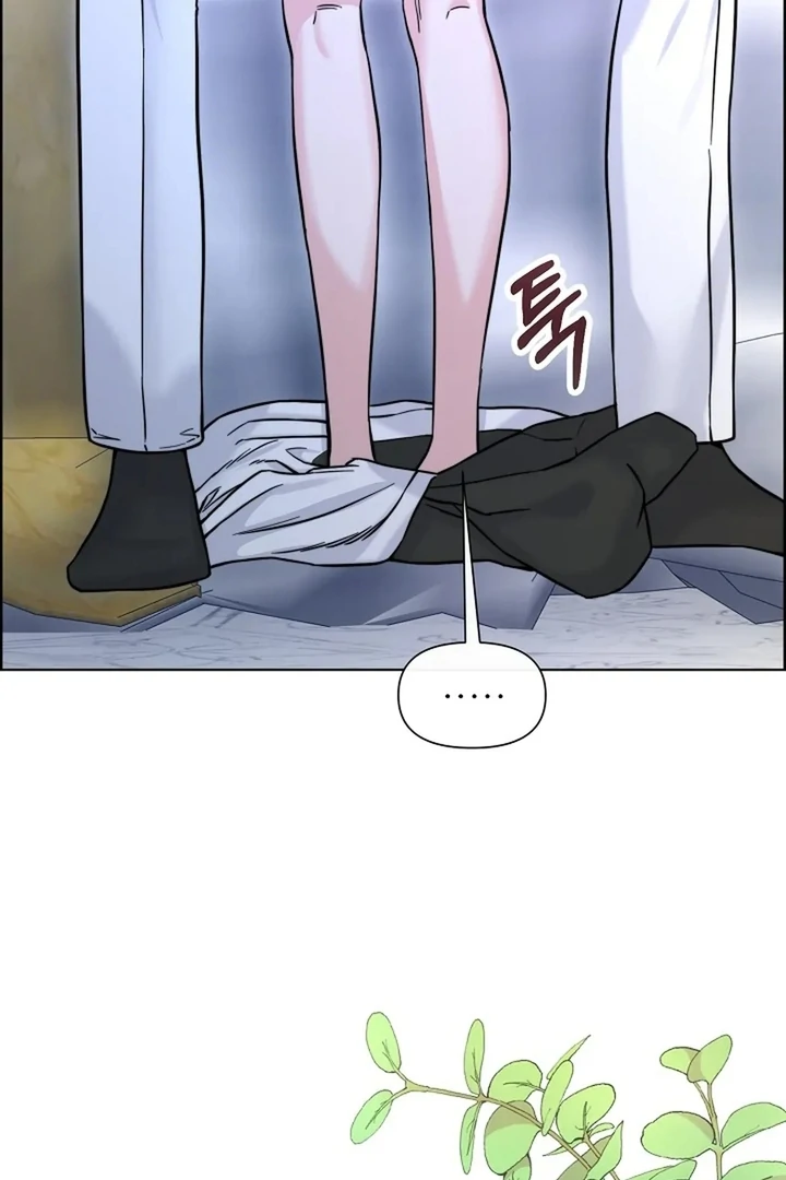 Maid’s Night Chapter 9 - Page 47