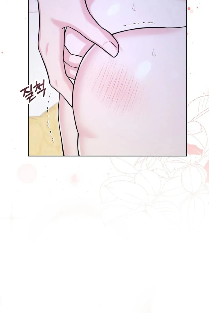 Maid’s Night Chapter 9 - Page 62