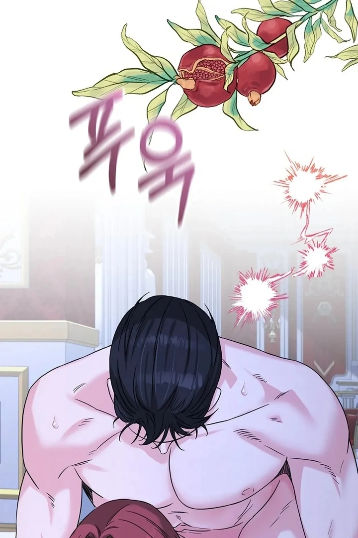 Maid’s Night Chapter 9 - Page 79