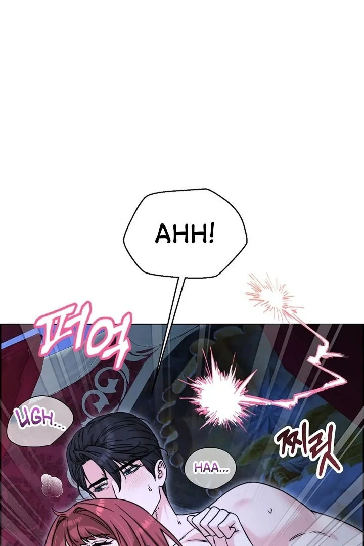 Maid’s Night Chapter 9 - Page 81