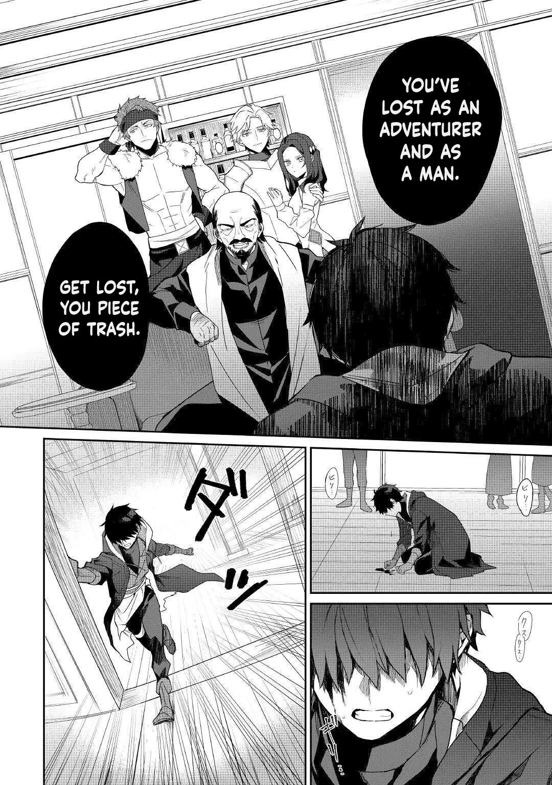 Mainichi Moraeru Tsuihou Tokuten de Yuruyuru Henkyou Life! Chapter 1 - Page 14