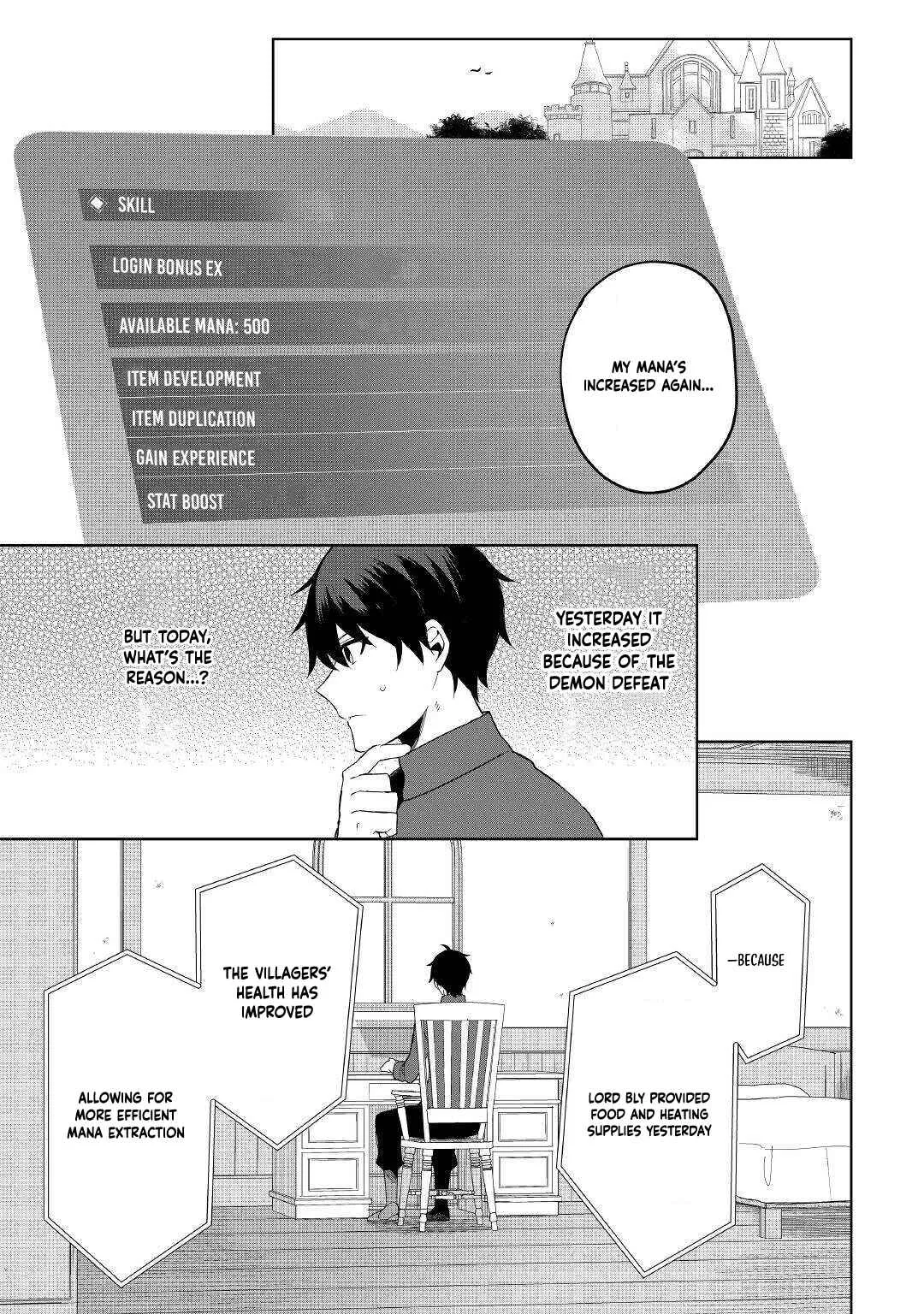 Mainichi Moraeru Tsuihou Tokuten de Yuruyuru Henkyou Life! Chapter 3 - Page 19