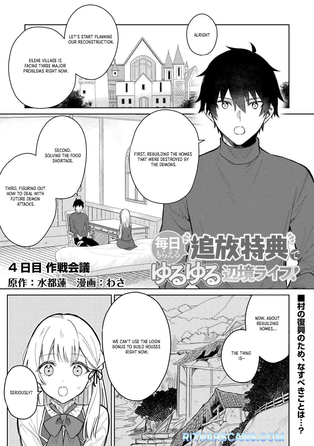 Mainichi Moraeru Tsuihou Tokuten de Yuruyuru Henkyou Life! Chapter 4 - Page 2