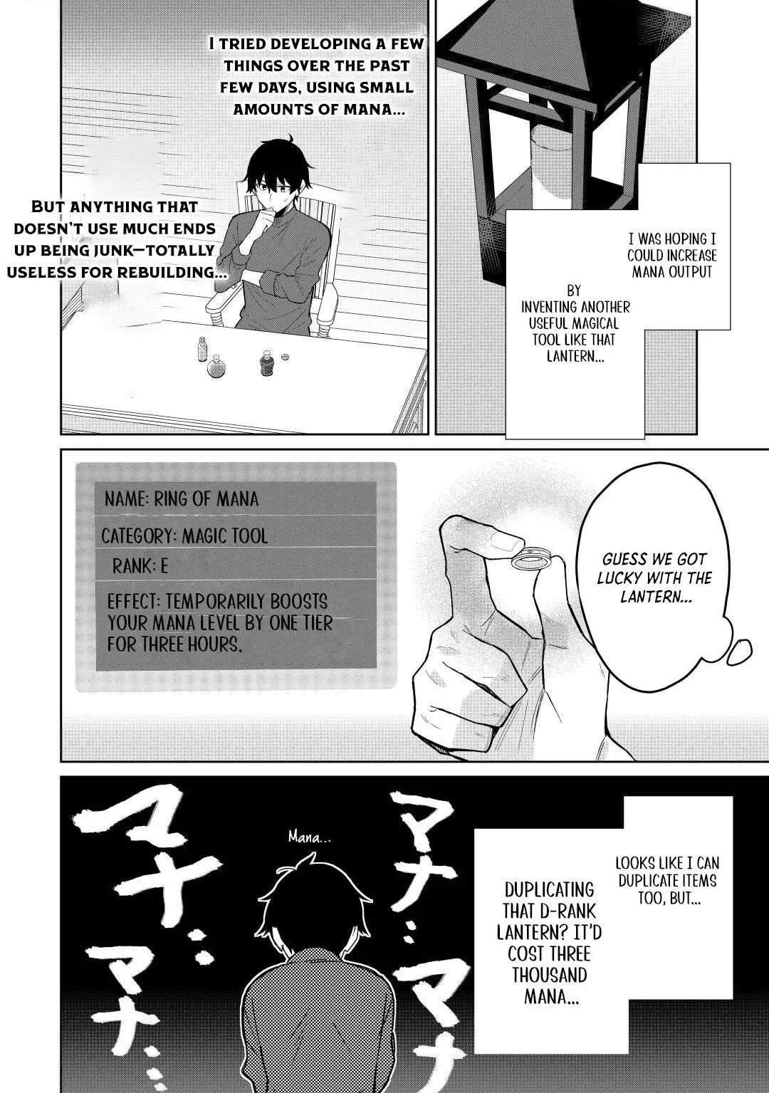 Mainichi Moraeru Tsuihou Tokuten de Yuruyuru Henkyou Life! Chapter 4 - Page 11