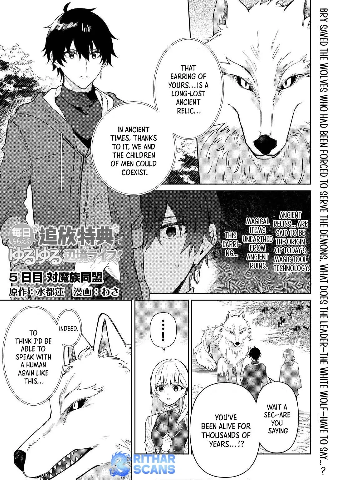 Mainichi Moraeru Tsuihou Tokuten de Yuruyuru Henkyou Life! Chapter 5 - Page 1