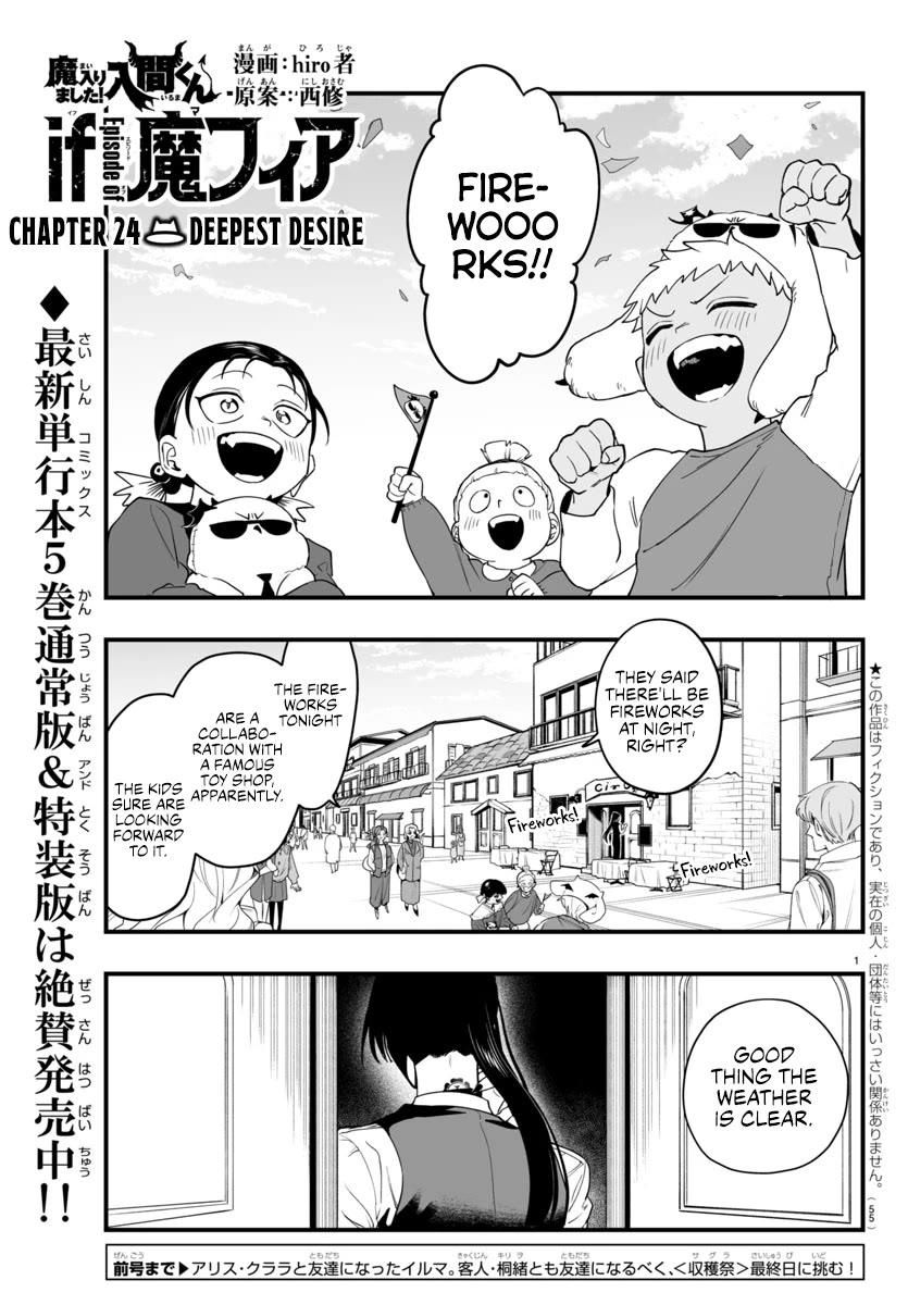 Mairimashita! Iruma-kun Mafia AU Chapter 24 - Page 0